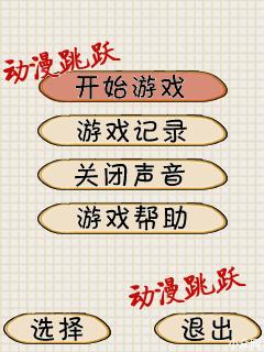 应用封面图
