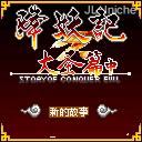 应用截图
