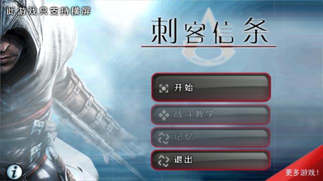 应用截图