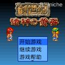 应用封面图