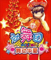 应用封面图