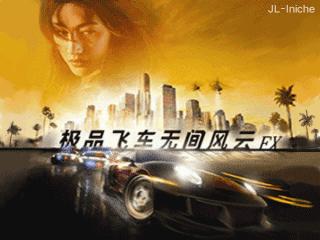 应用截图