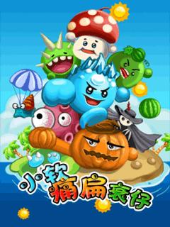 应用封面图