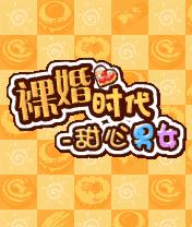 应用封面图