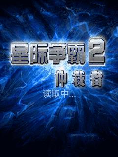 应用截图