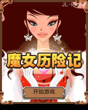 应用封面图