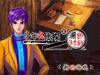 应用截图