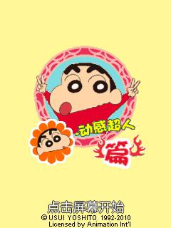 应用封面图