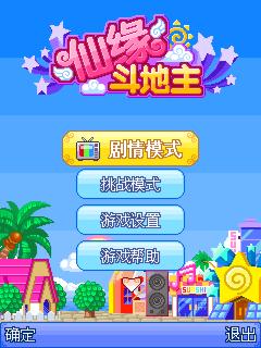 应用封面图