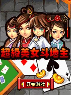 应用封面图