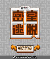 应用封面图