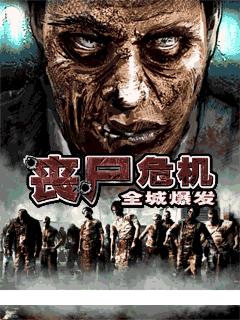 应用截图