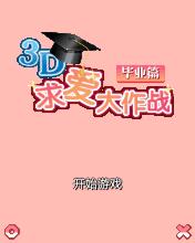 应用封面图