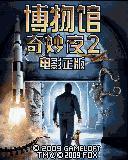 应用封面图