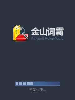 应用截图