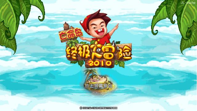 应用封面图