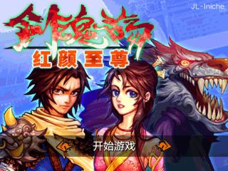 应用封面图