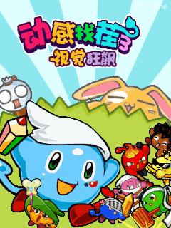 应用封面图
