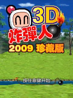 应用封面图