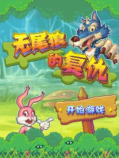 应用封面图