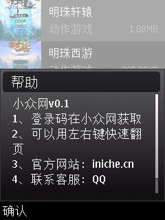 截图