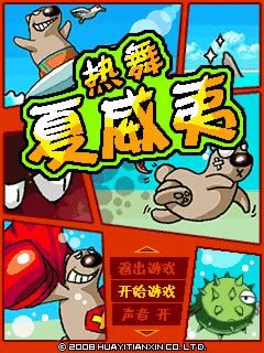 应用截图