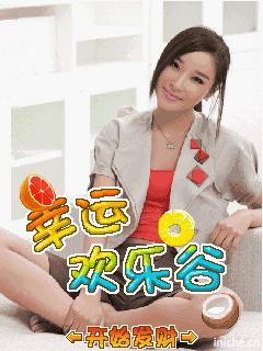 应用封面图