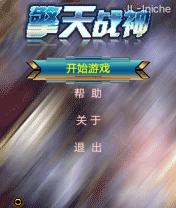 应用封面图