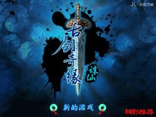 应用截图