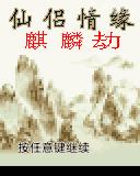 应用封面图