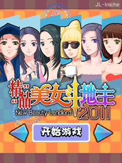 应用封面图