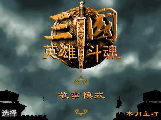 应用截图