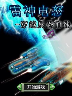 应用截图