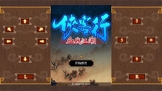 应用封面图
