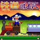 应用截图