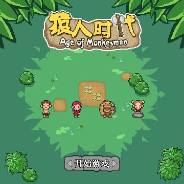 应用截图