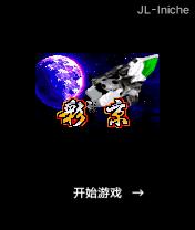 应用封面图