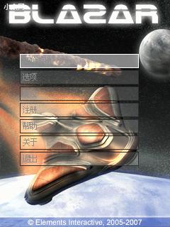 应用截图