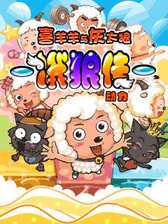 应用截图