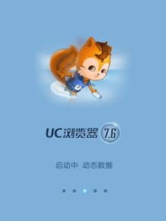 应用截图