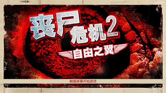 应用截图