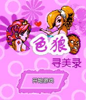 应用截图