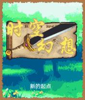 应用封面图