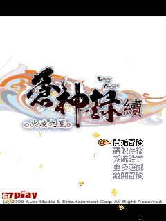 应用封面图