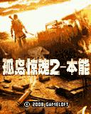 应用封面图