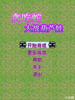 应用封面图