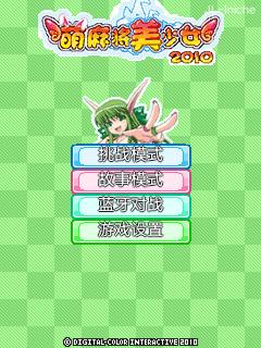 应用封面图
