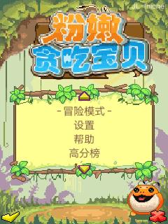 应用封面图
