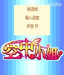 应用封面图