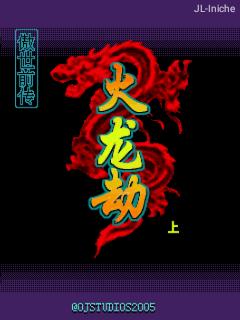 应用封面图